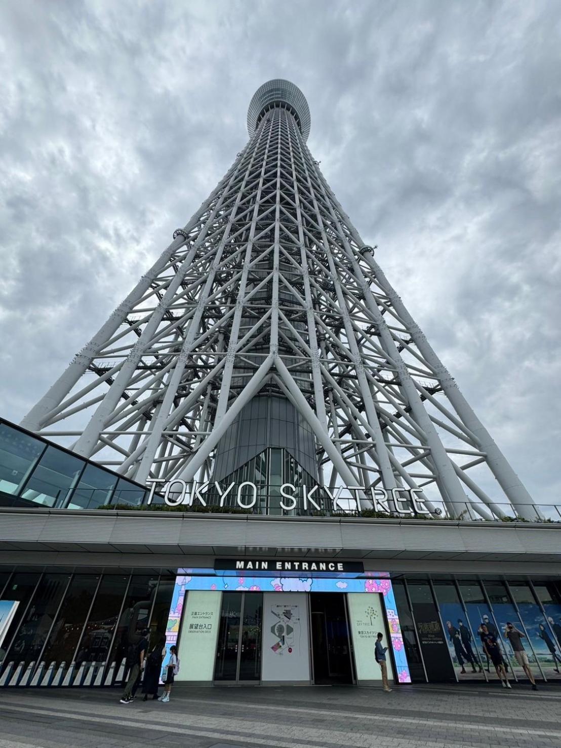 Walk To Asakusa, Sky Tree Max16p 公寓 東京都